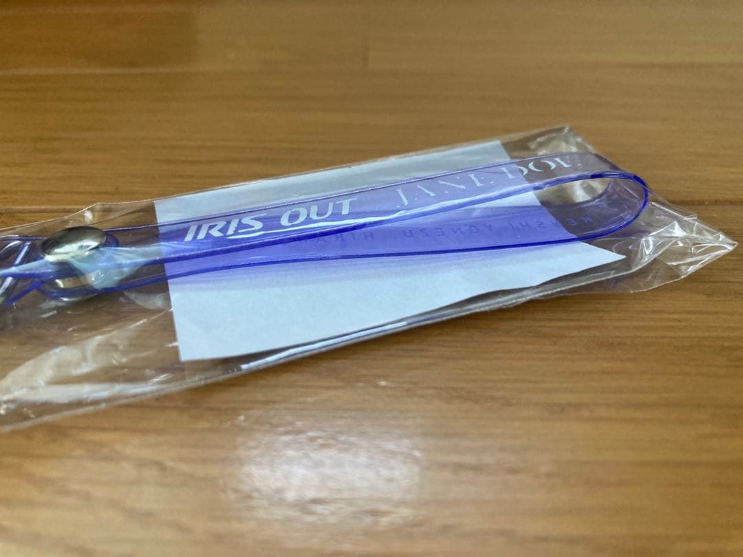 米津玄師 IRIS OUT JANE DOE ストラップ 非売品 未開封 - メルカリ