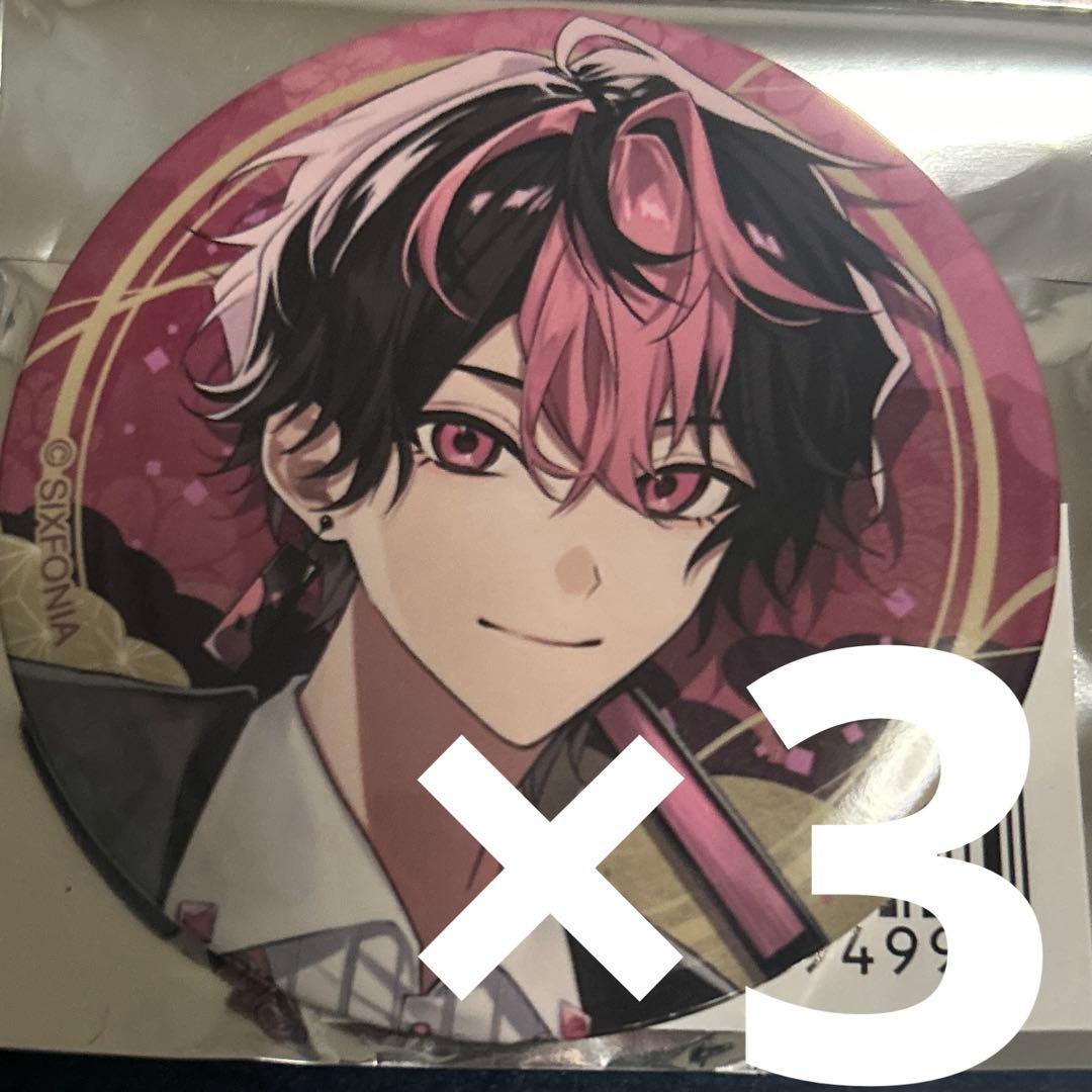 シクフォニ LAN お正月 等身 缶バッジ - メルカリ