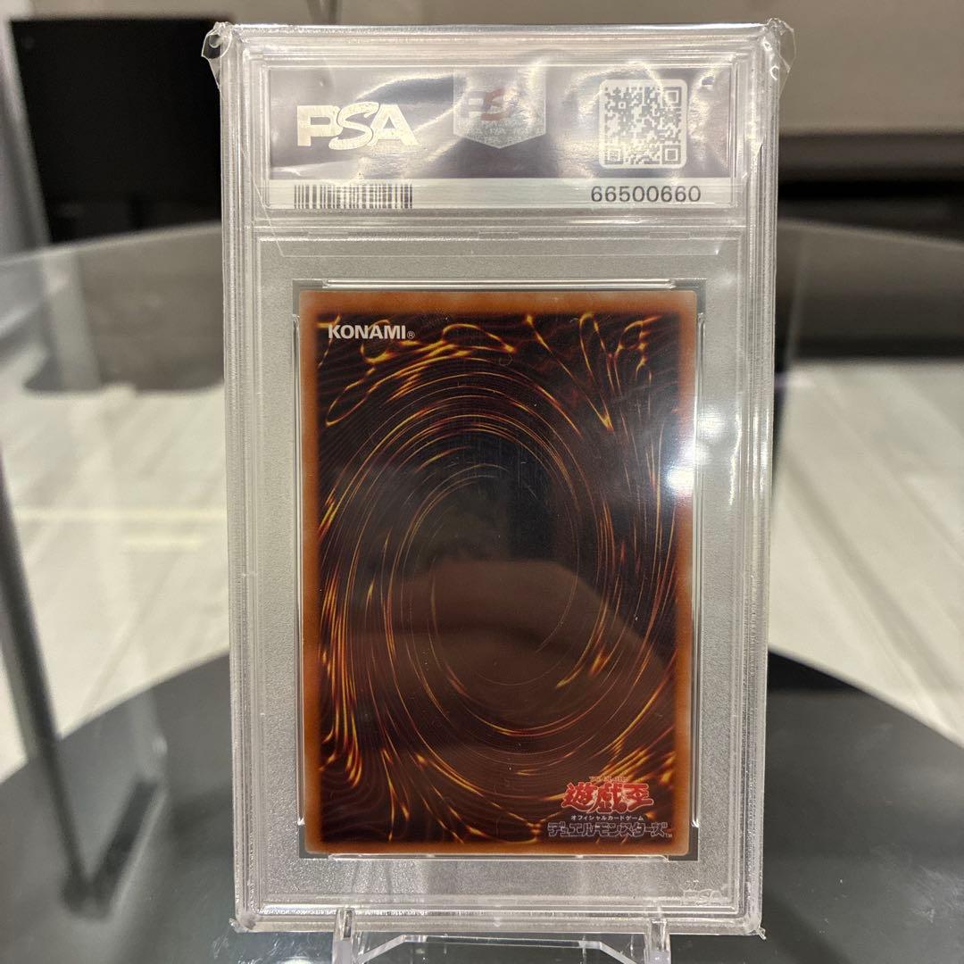 遊戯王　初期　レッドアイズ・ブラックドラゴン レリーフ　PSA10