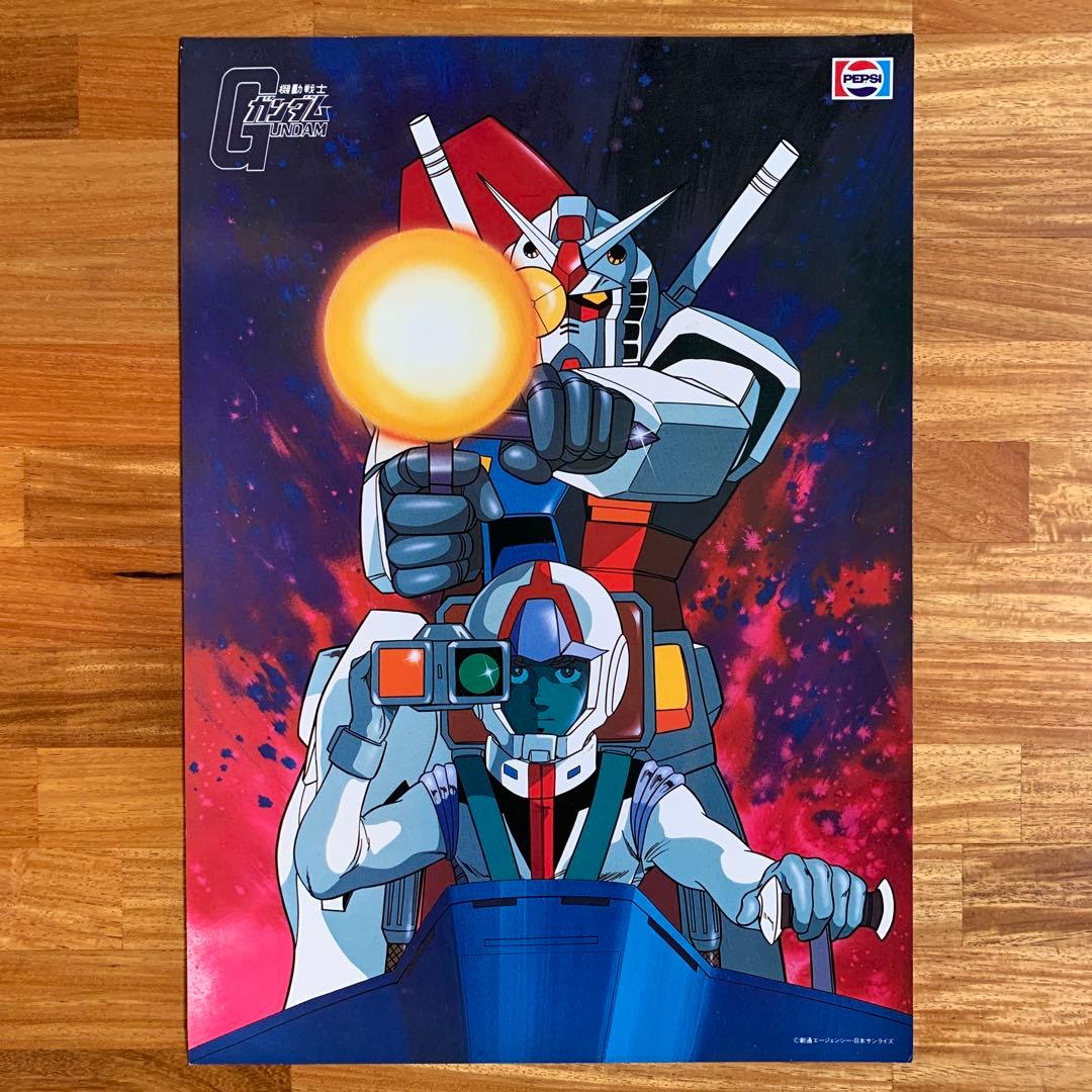 【激レア‼️未使用品‼️】 機動戦士ガンダム　販促ポスター　ペプシ　全４種