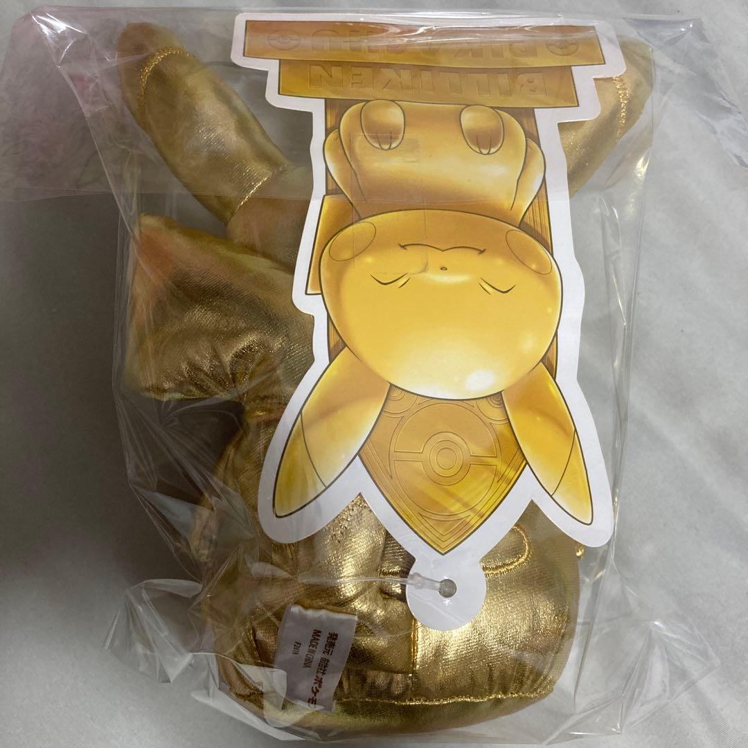 ポケモン ぬいぐるみ ポケットモンスター ビリケンさんピカチュウ