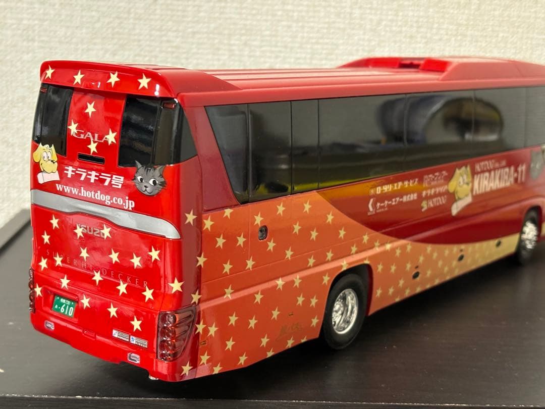 模型 フジミ いすゞ ガーラ スーパーハイデッカー キラキラ号 観光バス