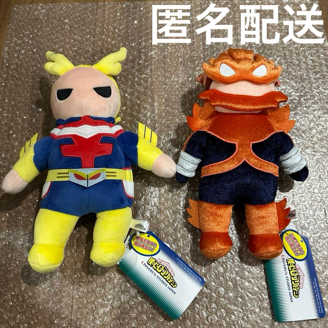 USJ オールマイトエンデヴァー ぬいぐるみ