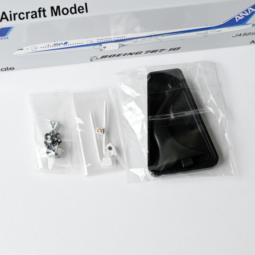 ANA 全日空 B787-10 ギア着脱可 JA981A 1/400の通販｜sithltd.com