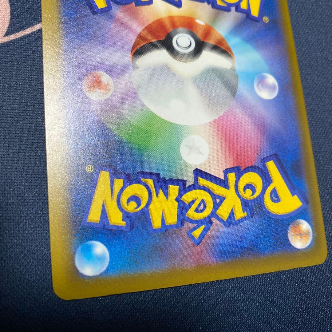 a*a様 美品 メガゲンガー ex sar