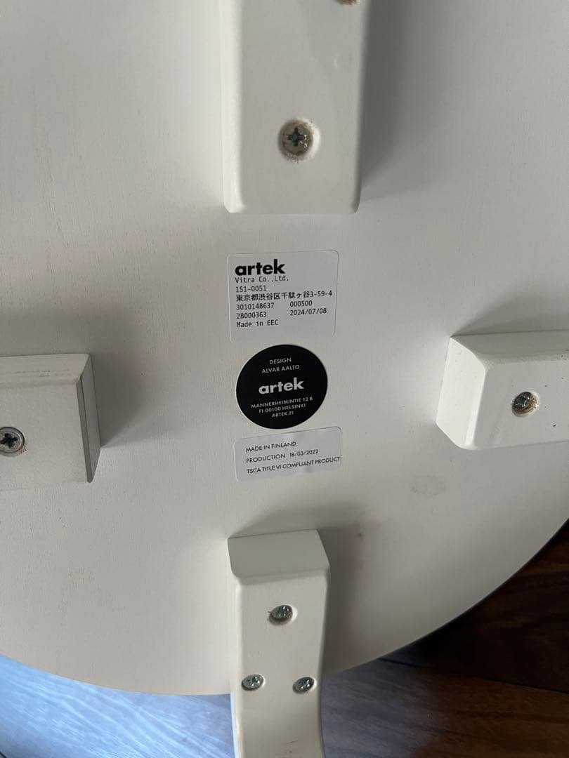 Artek Stool60 アルテック スツール60 ホワイト