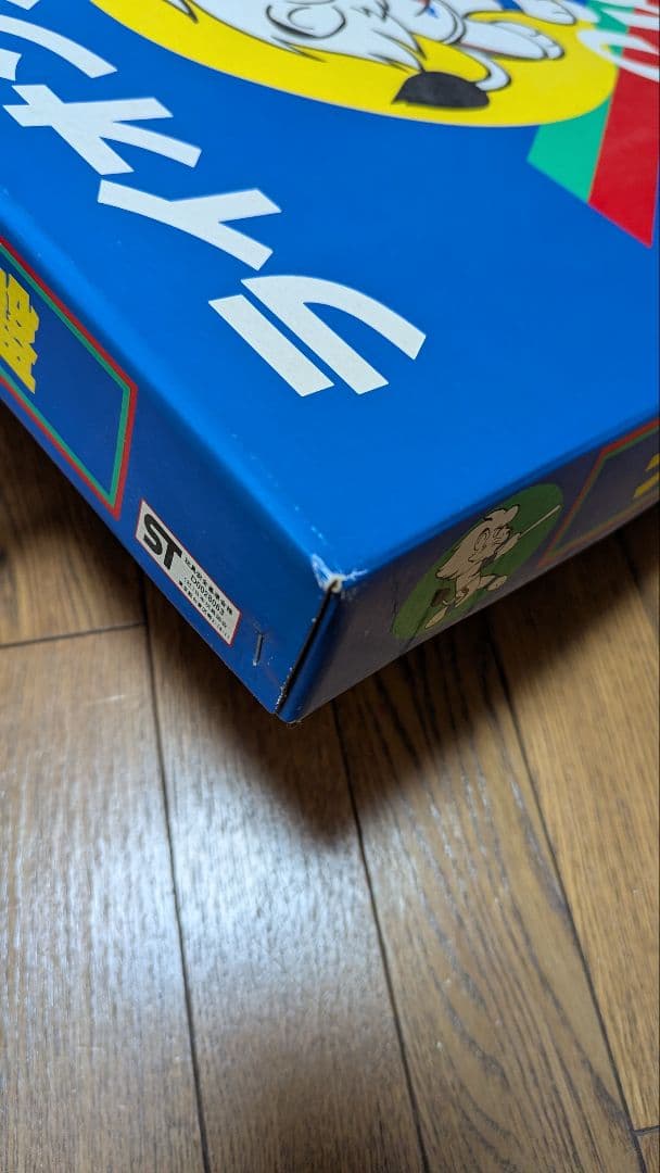 西武ライオンズ 野球盤 - メルカリ