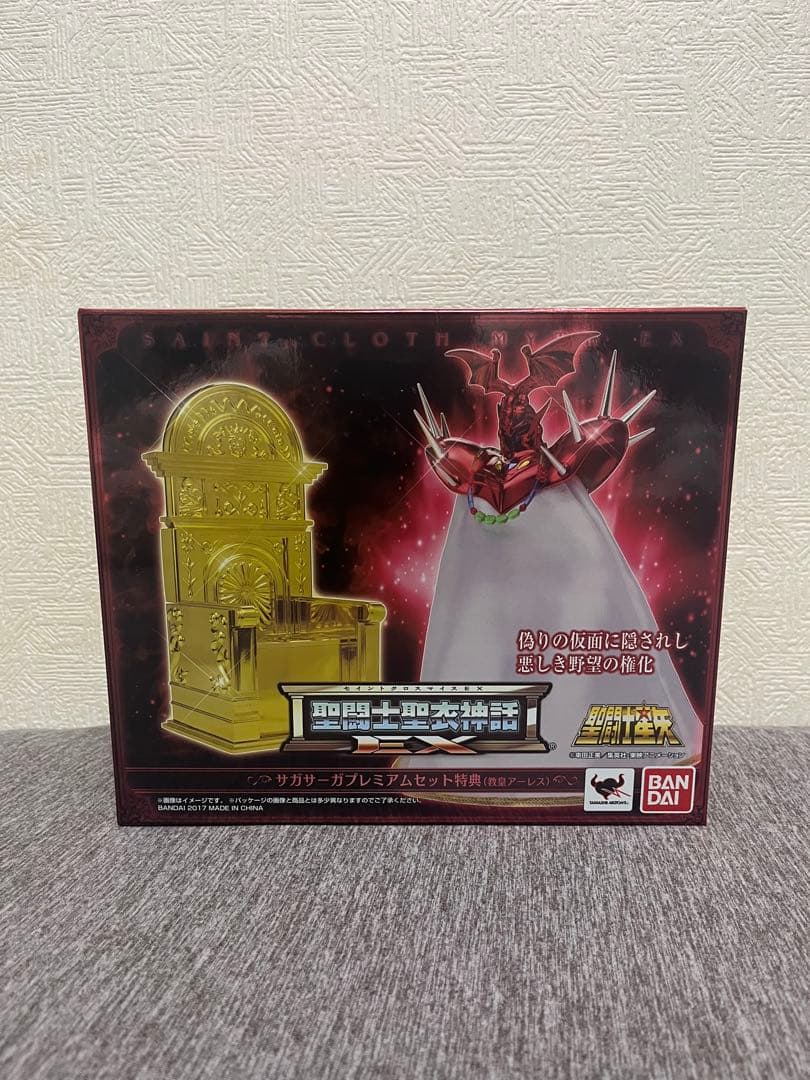 聖闘士星矢 聖闘士聖衣神話 サガプレミアムセット