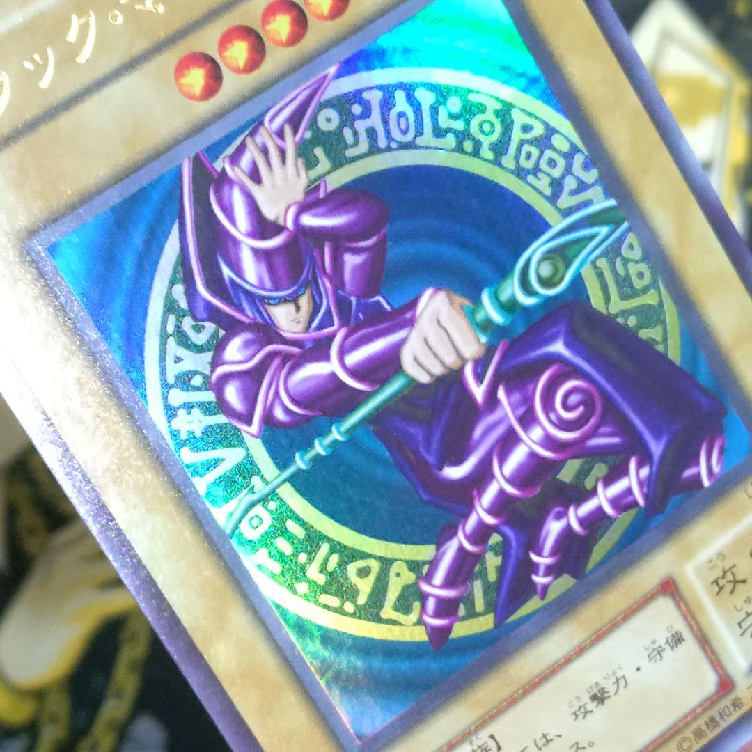 遊戯王 2期 青眼の白龍 ブラックマジシャン 真紅眼の黒龍 御三家