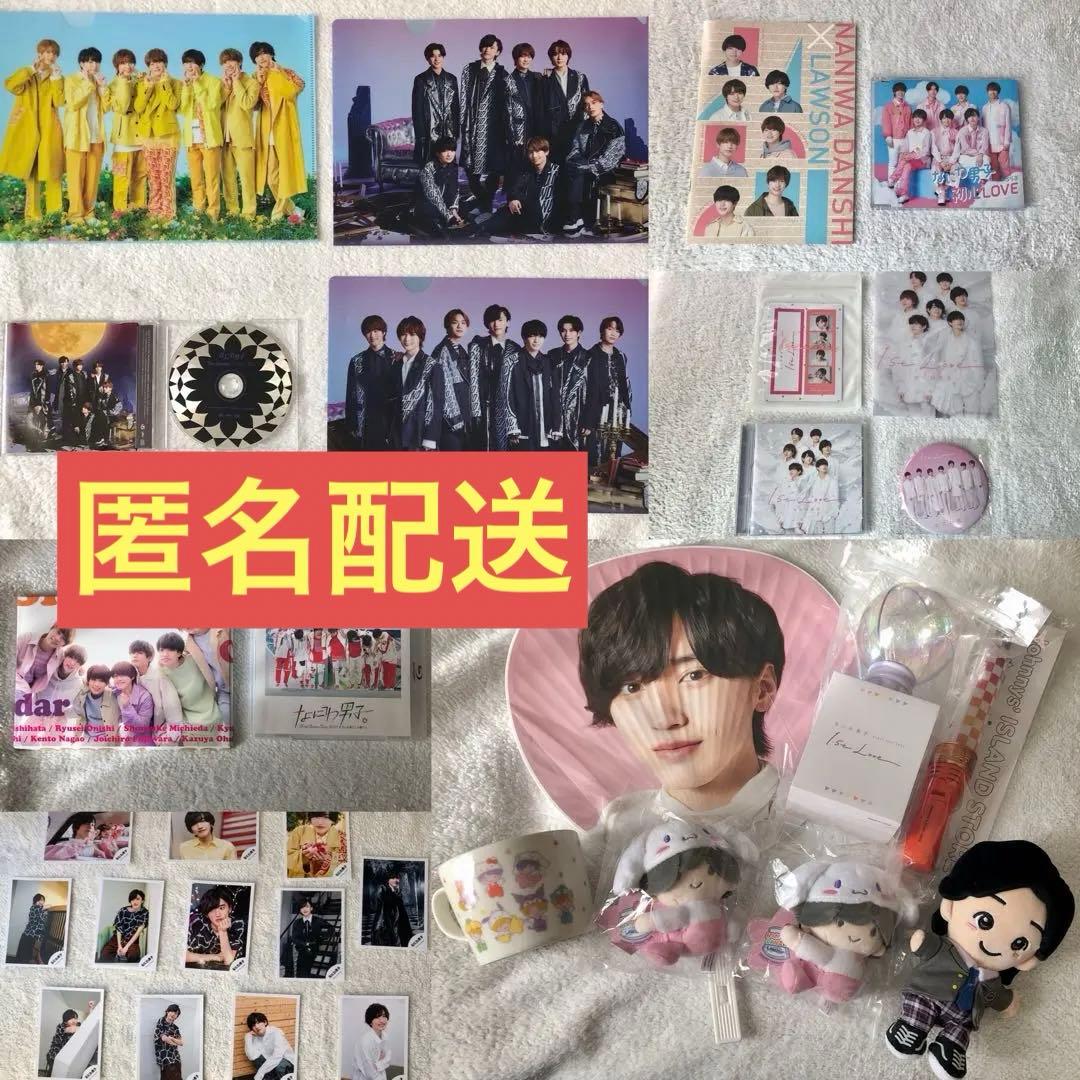 値下げ中】なにわ男子グッズまとめ売り