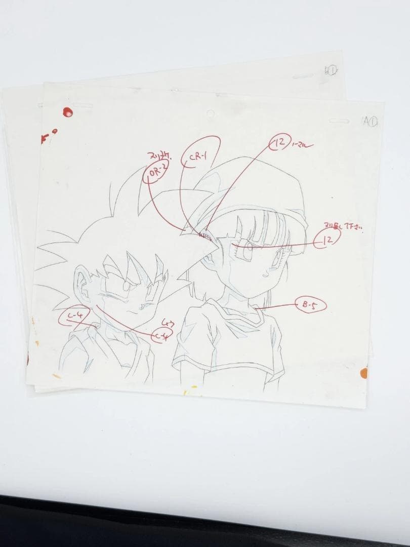 ドラゴンボール セル画 悟空とパン