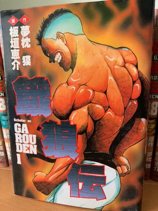 希少 帝国軍人援護会記念 記念章 メダル 総裁有栖川宮威仁親王 共箱 旧