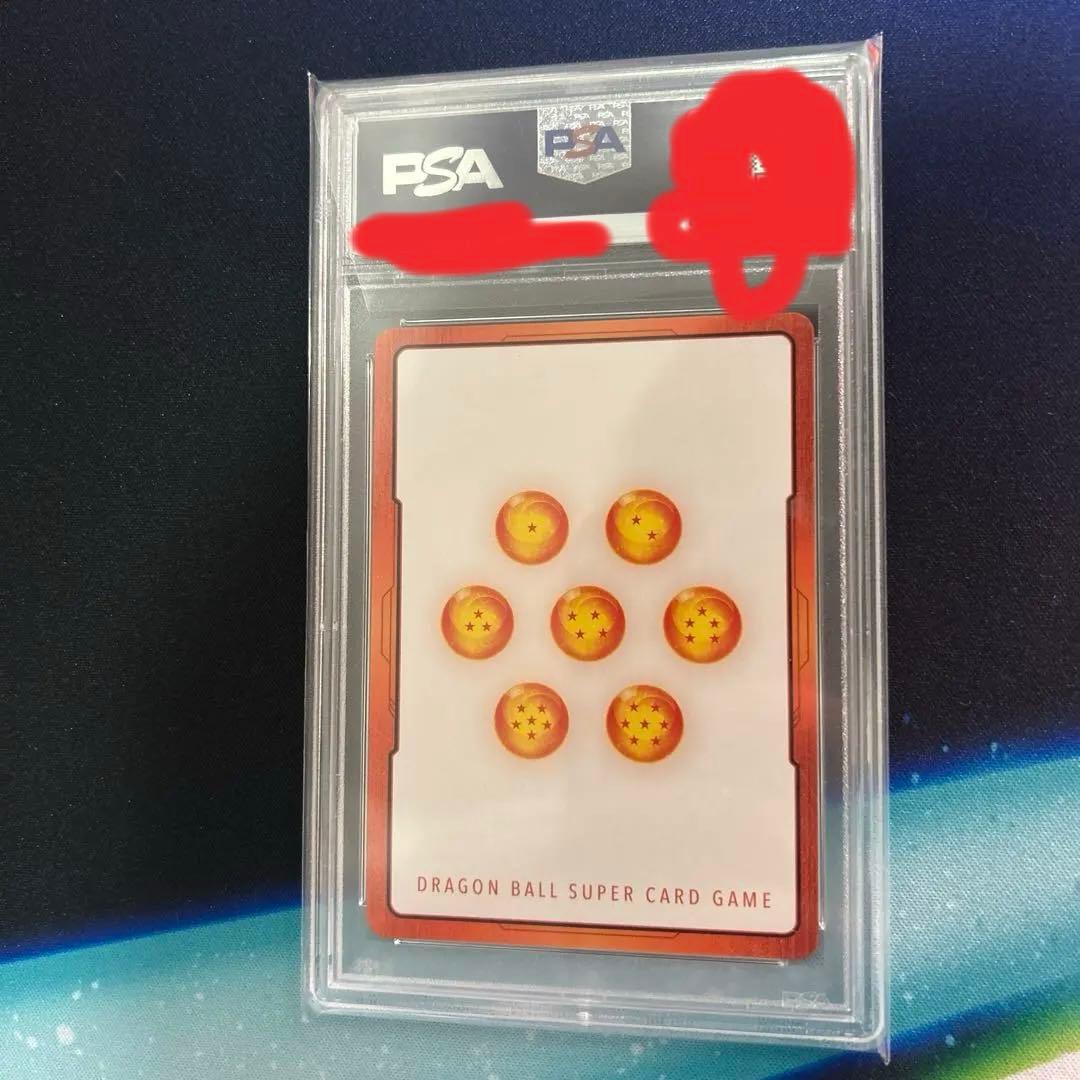 エナジーマーカー01 ベジータ　PSA10 E01-02 パラレル