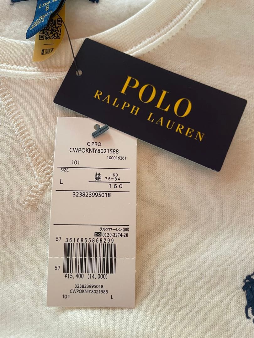 ポロラルフローレン 裏起毛 160cm オフホワイト　新品タグ付き　値下げ