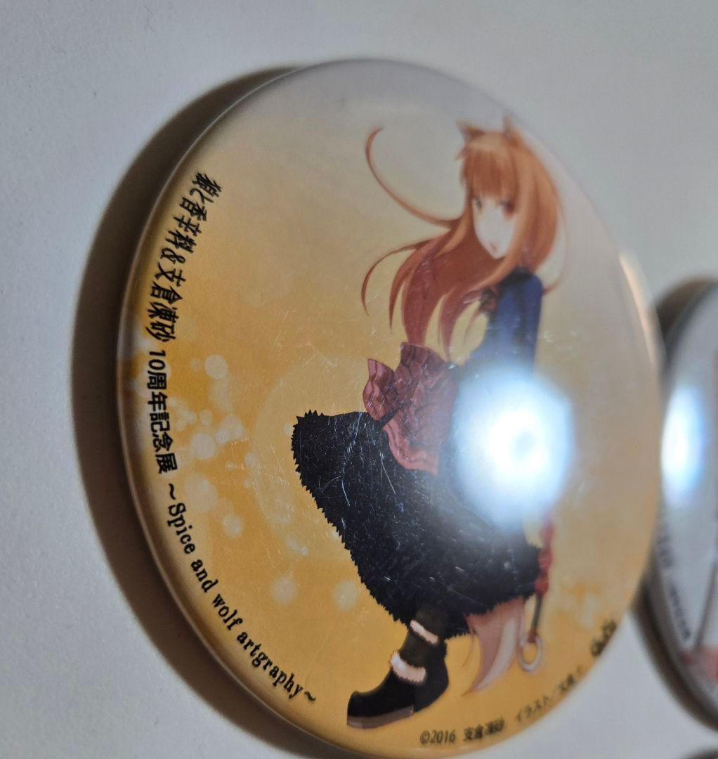 狼と香辛料　缶バッジ　10周年