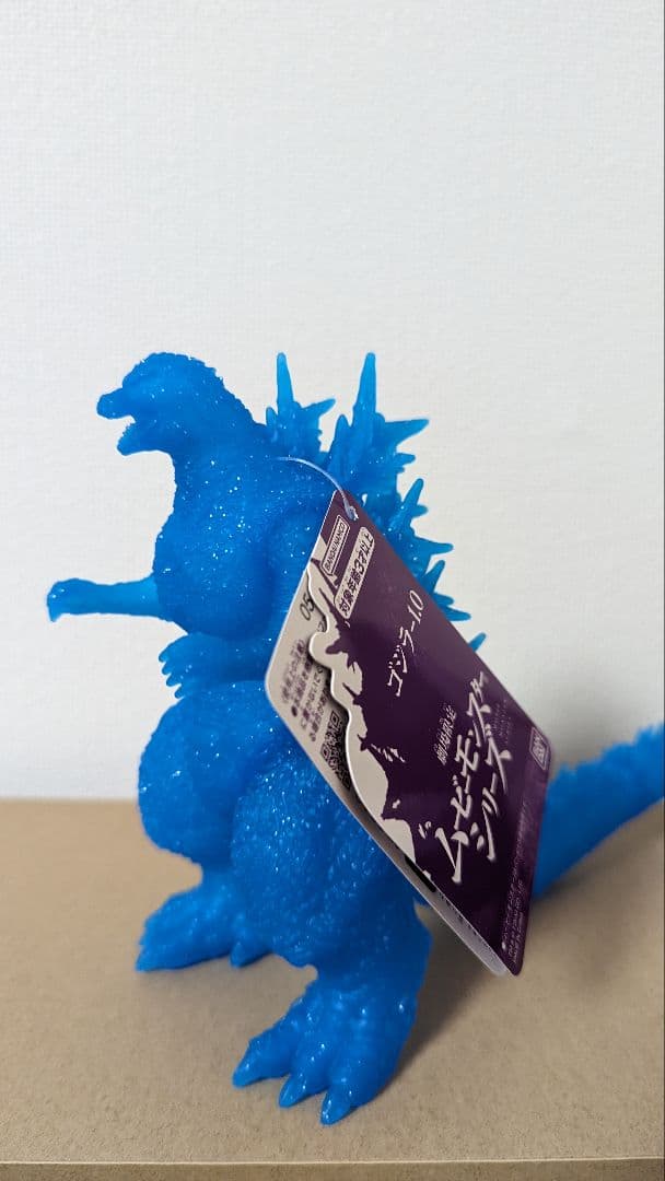 中島春雄 ゴジラ M1号 世紀の大怪獣 ソフビ フィギュア 新品未開封 m1go