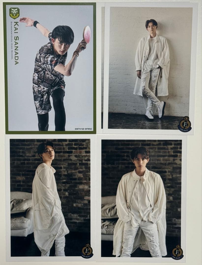 葉山侑樹 岡本侑樹 グッズ まとめ売り