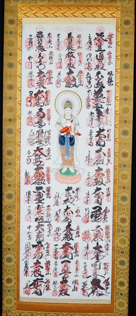 掛軸 仏画『西国三十三ヶ所御朱印』絹本 肉筆 掛け軸 Y01281-2