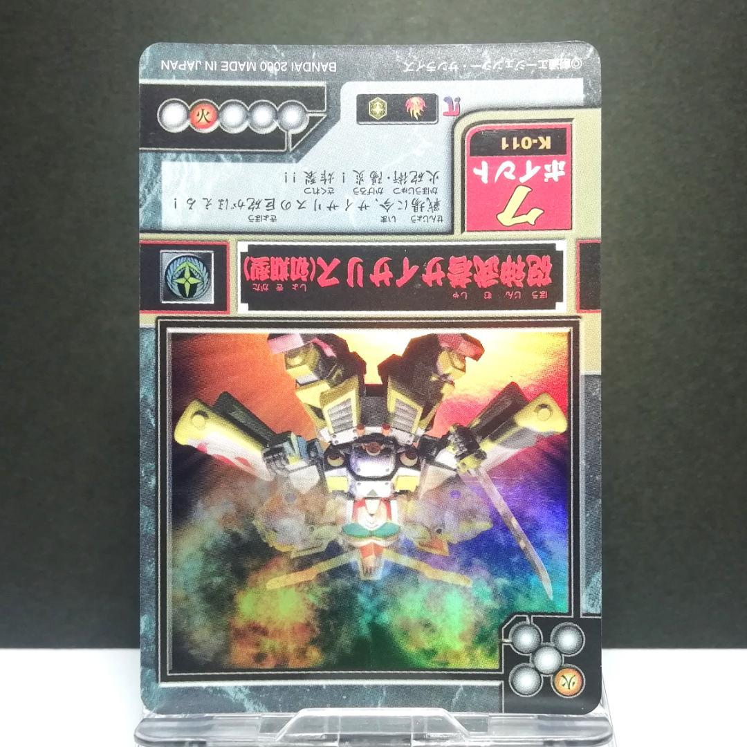 K-011 SDガンダム英雄伝 カードダス 当時の品 キラ ホロ 2000年