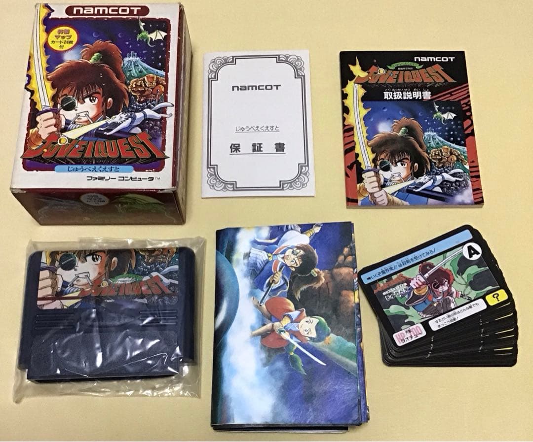 ファミコンじゅうべえくえすとカード全24枚 ファミリーコンピュータ