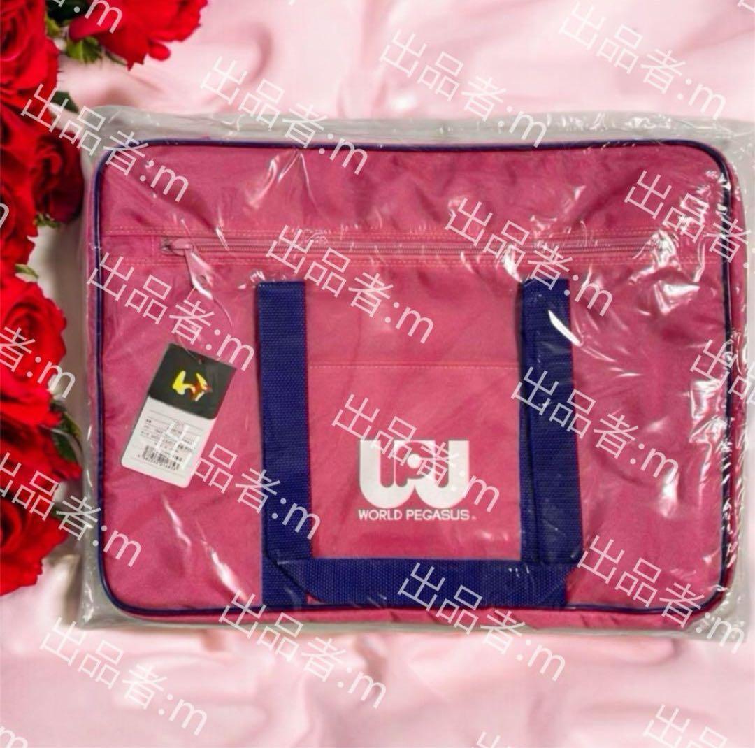 マルミ運動具店旧型ピンクワッペワールドペガサススクールバッグ新品未使用