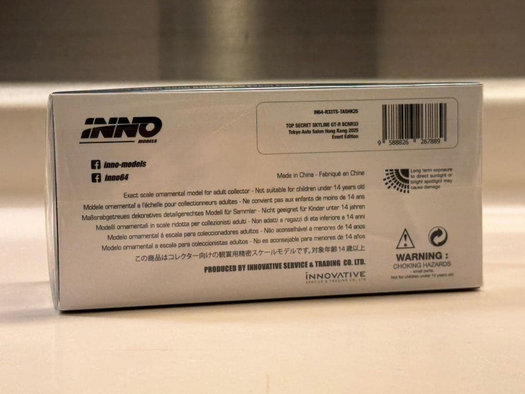 Inno64 1/64 TOP SECRET R33 GT-R 香港限定 3台