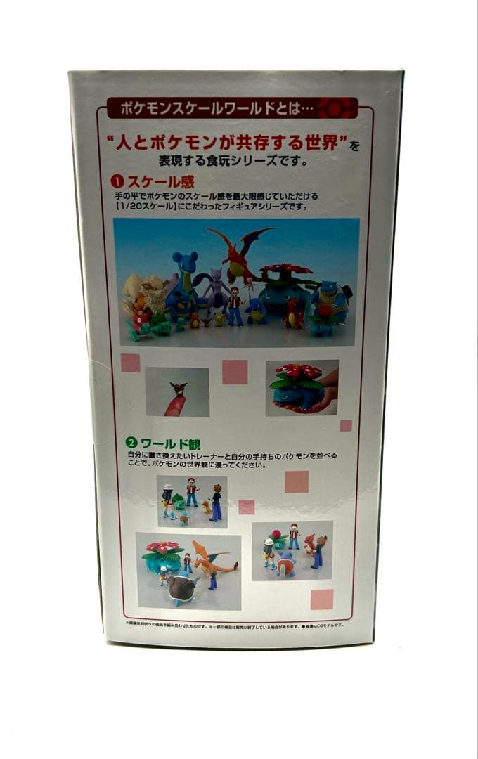 ポケモンスケールワールド フリーザー&サンダー&ファイヤー