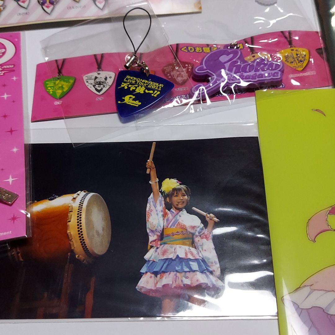 しょこたん　中川翔子　グッズまとめ売り