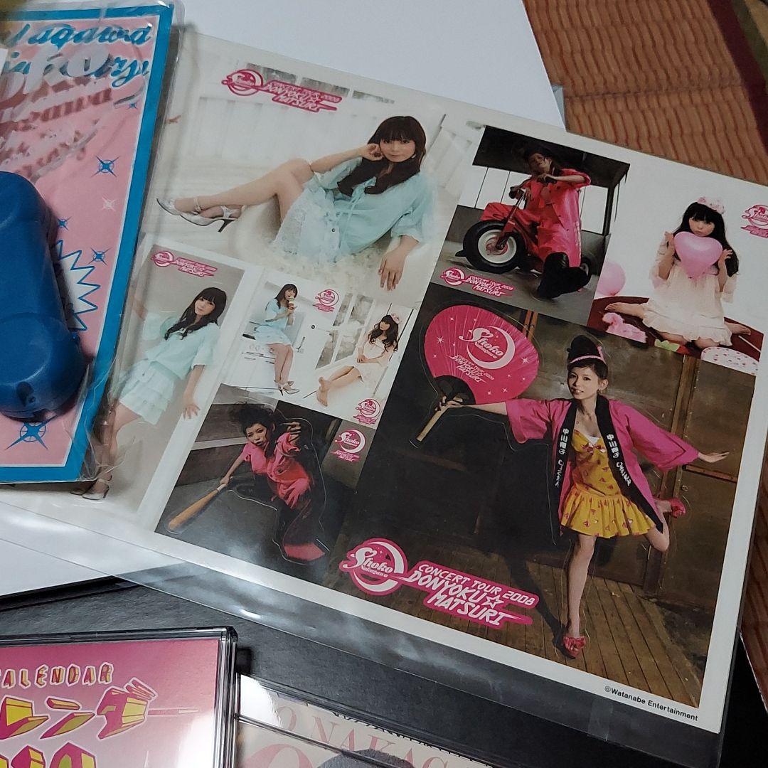 しょこたん　中川翔子　グッズまとめ売り