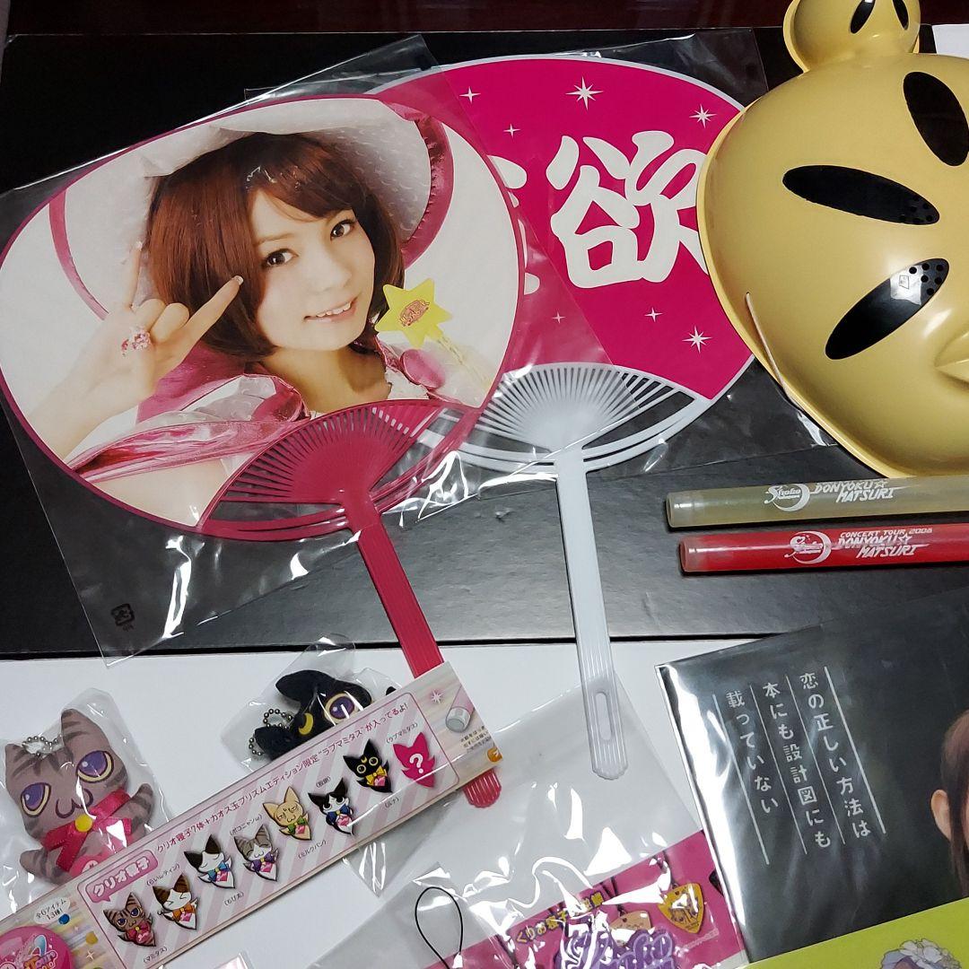 しょこたん　中川翔子　グッズまとめ売り