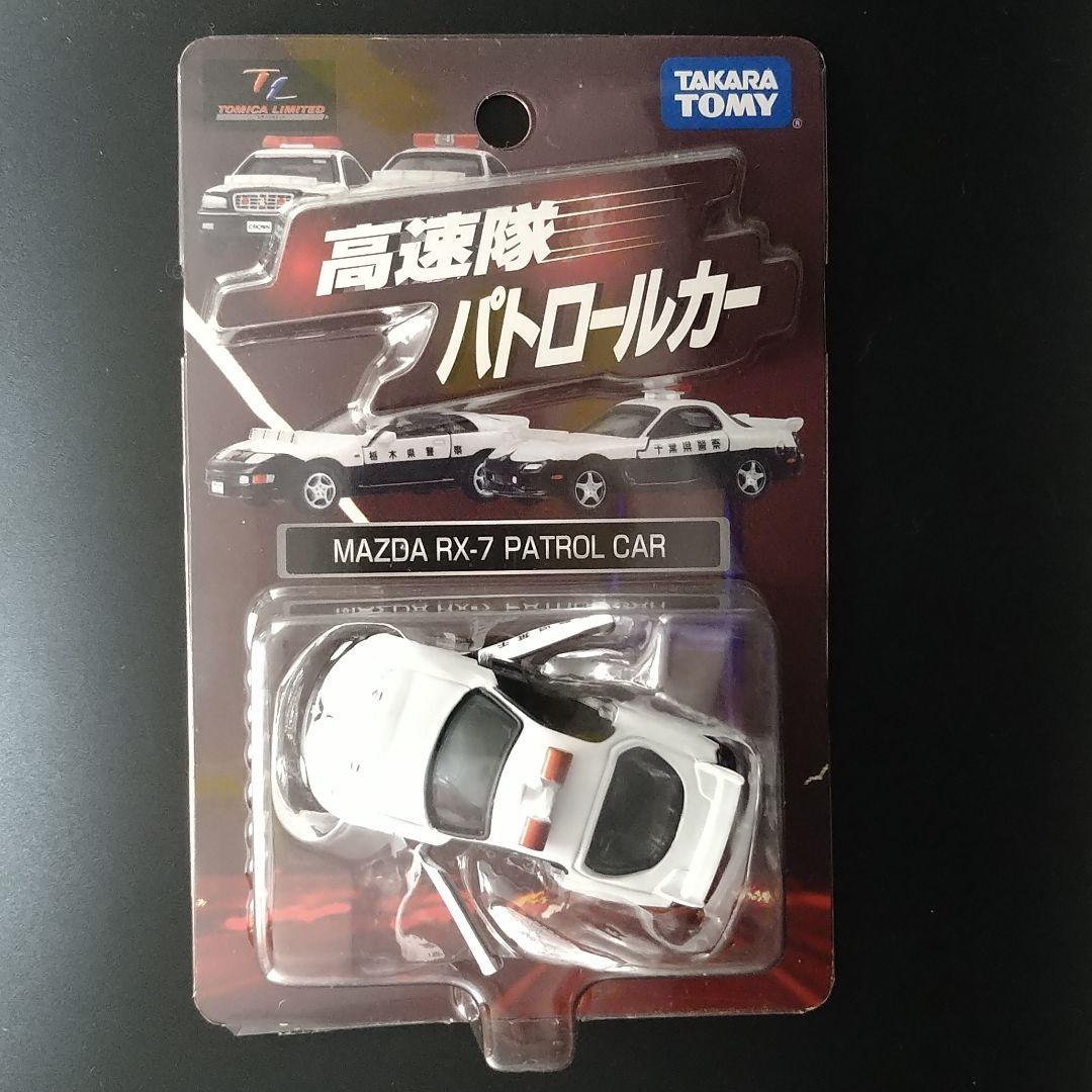 トミカトミカリミテッド パトロールカー 4台セット