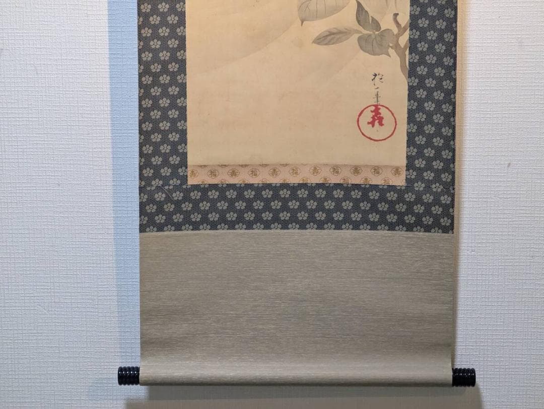 【模写】掛軸　酒井抱一　紫陽花図　儚くも美しき初夏の彩　合箱入　T58