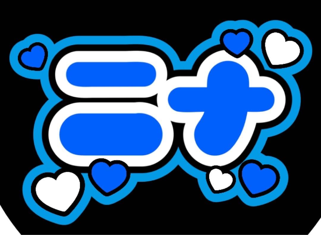 ファンサうちわ『NiziUカタカナ』オーダーページ