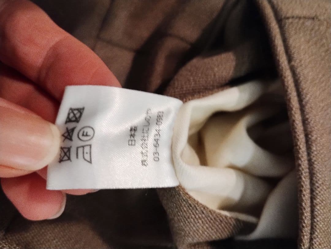 NEAT ニート 44 秋冬 テーパード カーキ