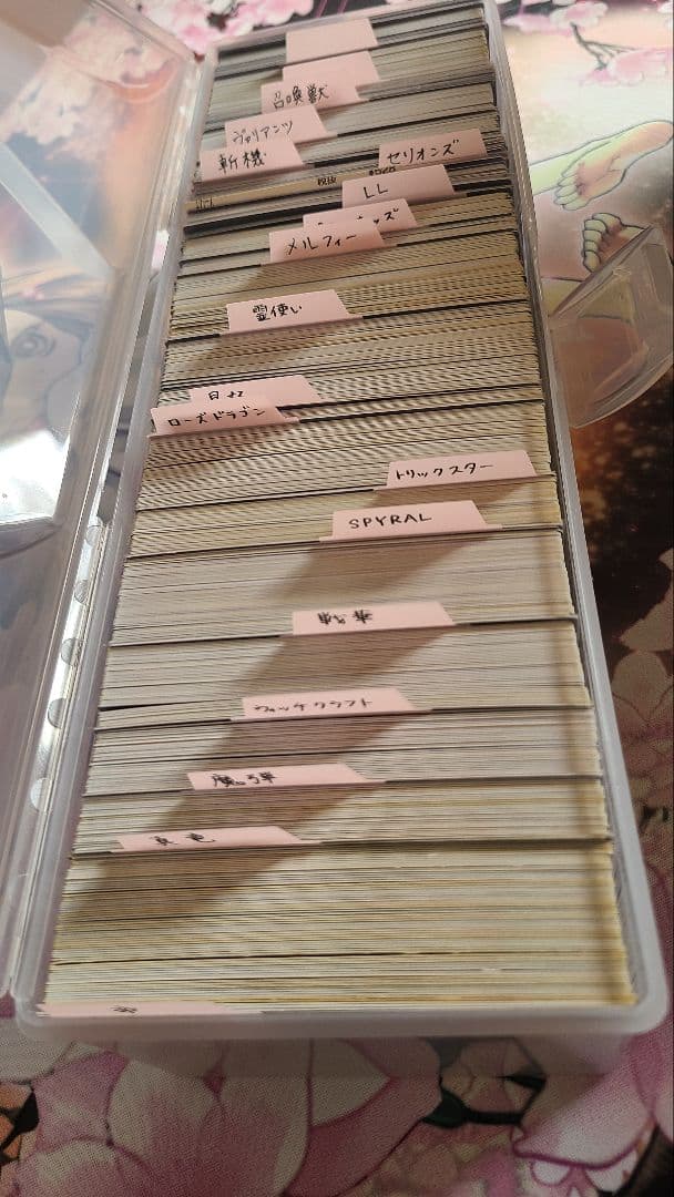 遊戯王OCG デュエルモンスターズ カードセット　引退品