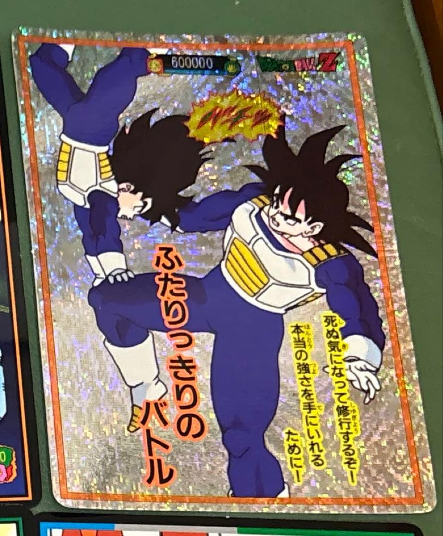 ドラゴンボール カードダス 山勝 両面プロマイド18枚セット 希少