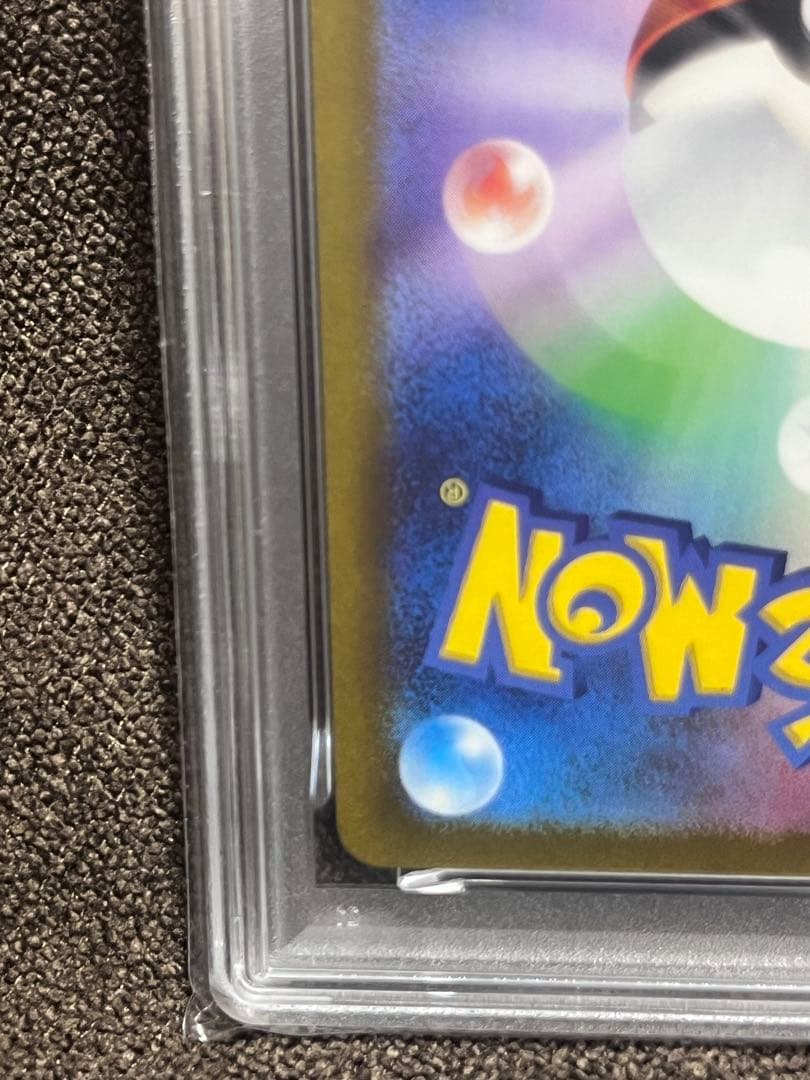 ピカチュウ マスターボールミラー　psa10 マスボミラー　マスボ