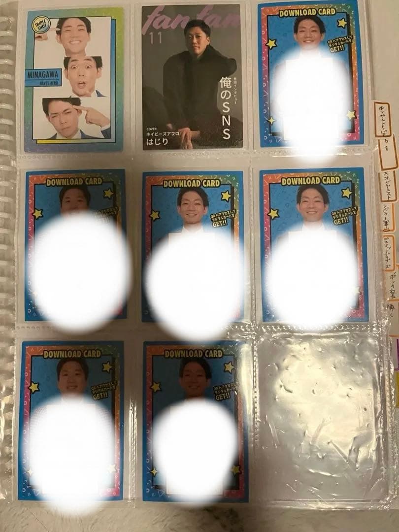 よしもとコレカ　ネイビーズアフロ