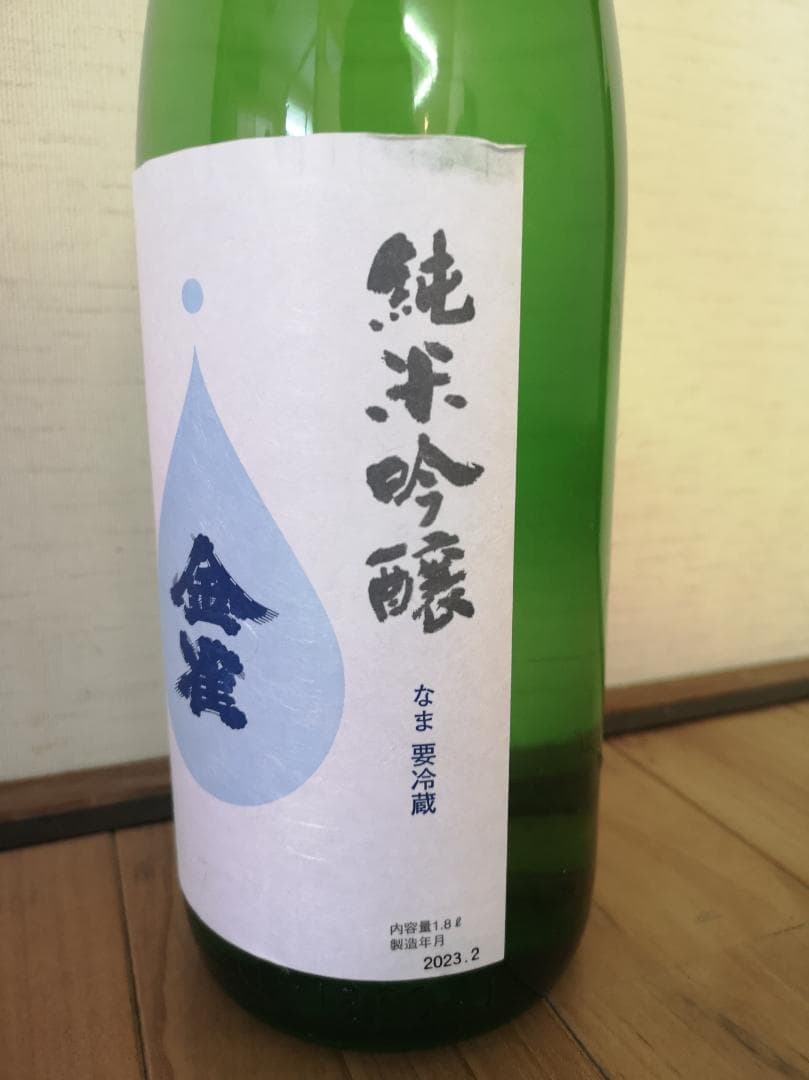 金雀（きんすずめ） 純米吟醸 しぼりたて 1800ml 金雀（きんすずめ