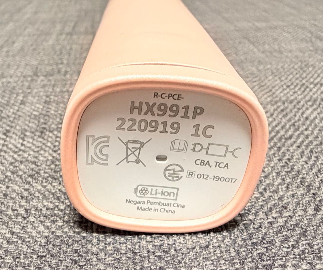 Philips HX991P 電動歯ブラシ