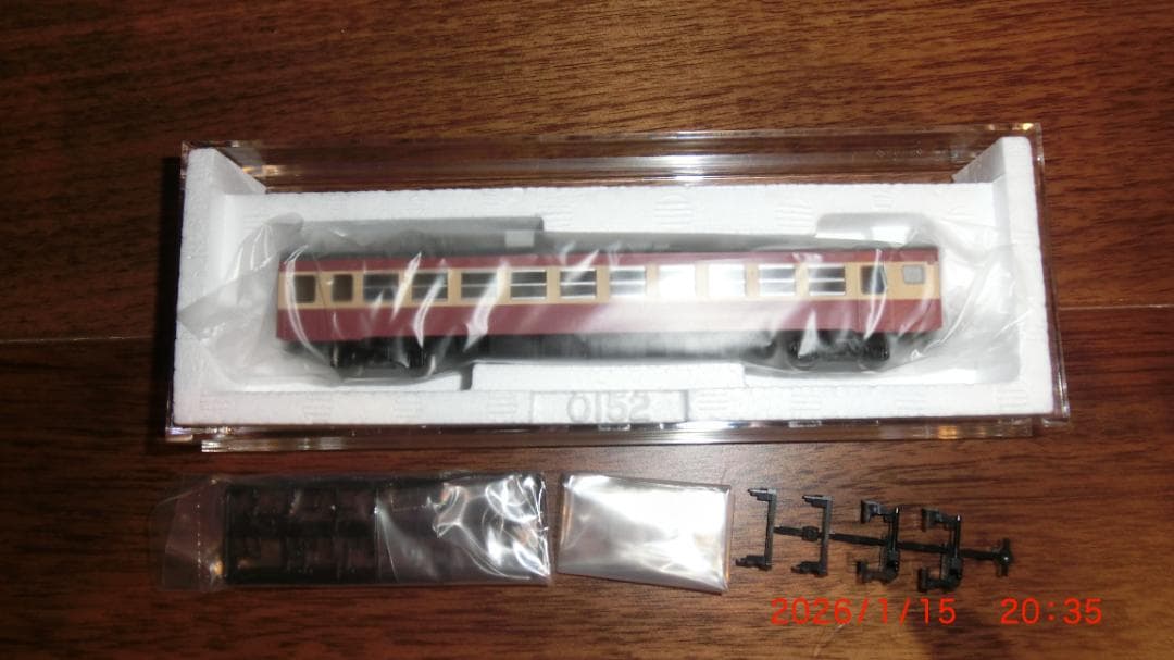 TOMIX 455(475)系急行電車9両セット 基本セット＋増結セット＋単品