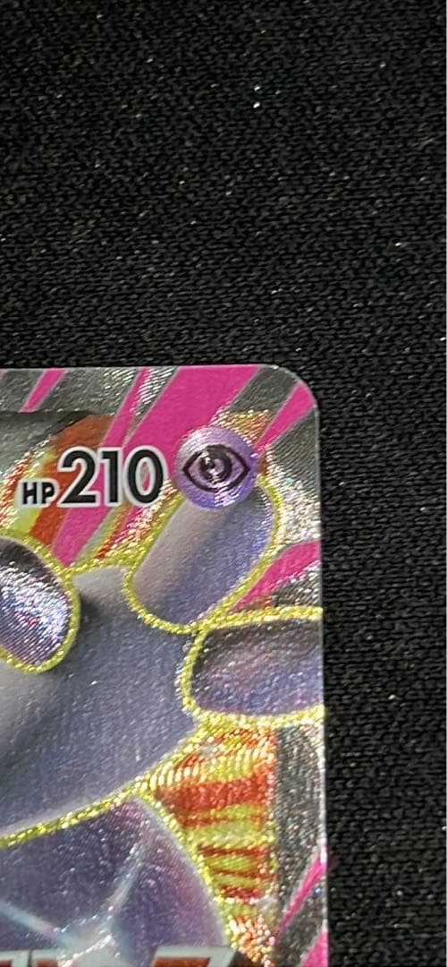 MミュウツーEX SR XY8 赤い閃光 063/059