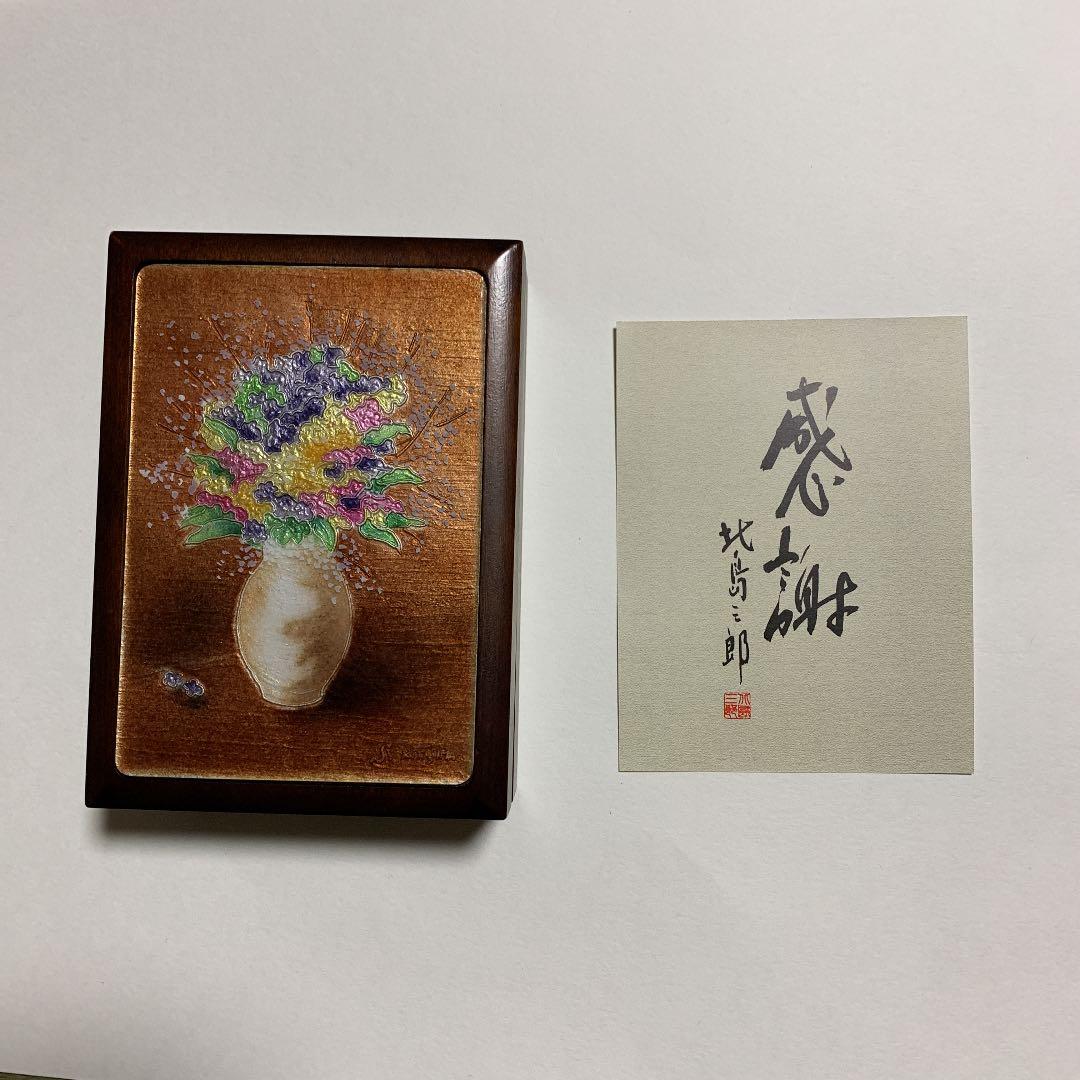 レア北島三郎さん油絵七宝焼き印鑑箱
