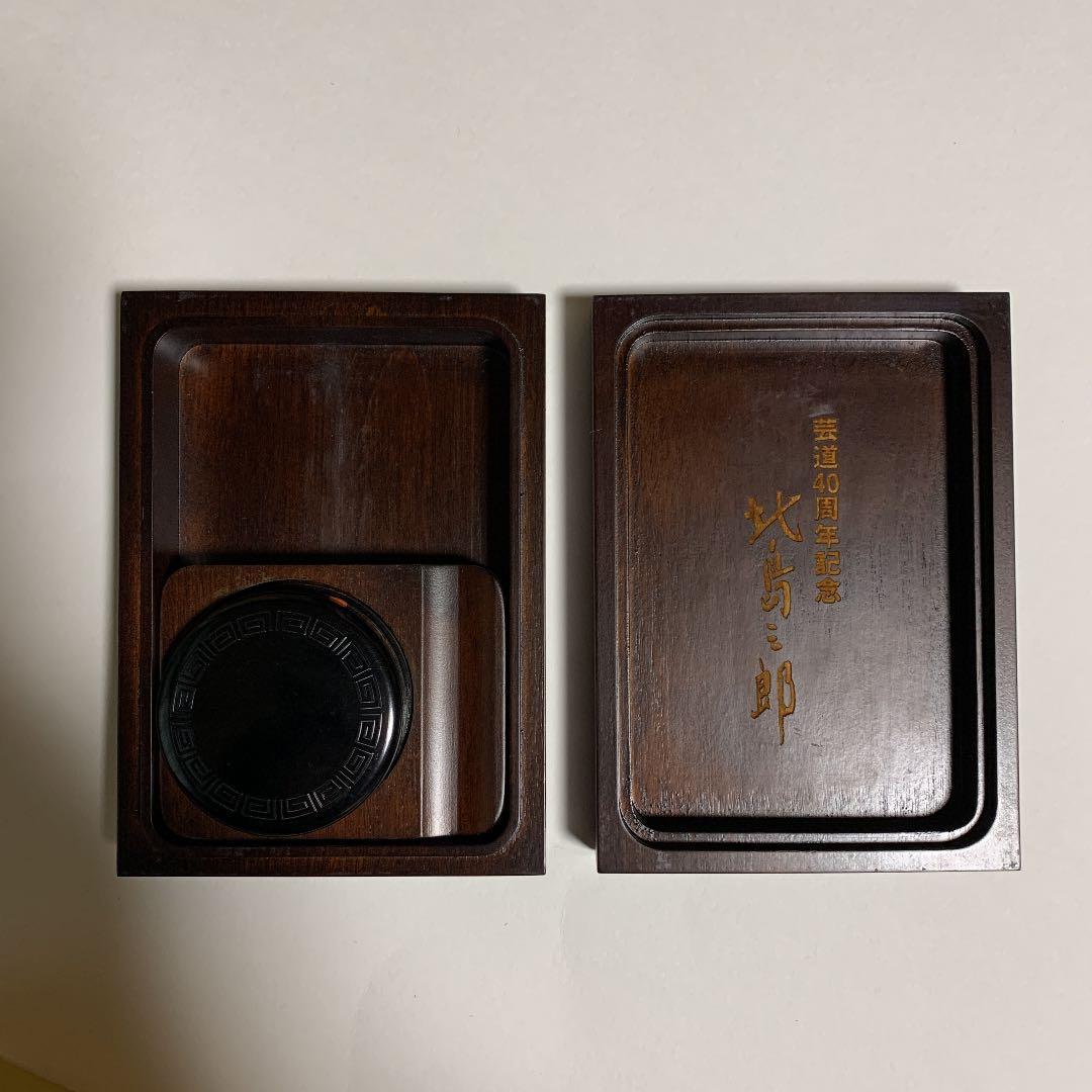 レア 北島三郎さん 油絵七宝焼き 印鑑箱