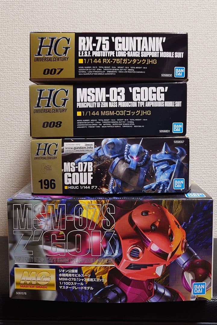 ガンプラまとめ売り