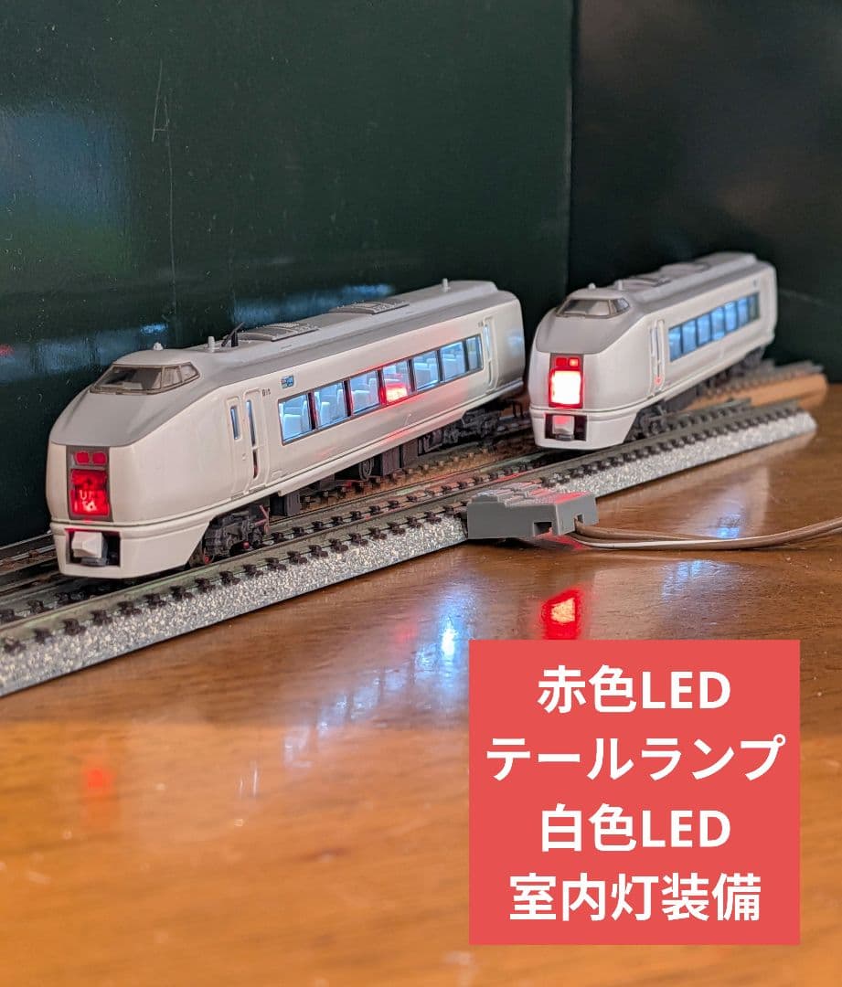 КATO10-164&165 651系スーパーひたちセット室内灯・ライトLED化 - メルカリ