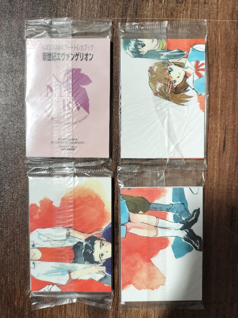 レア【カード未開封品】アートトレカブック 新世紀エヴァンゲリオン