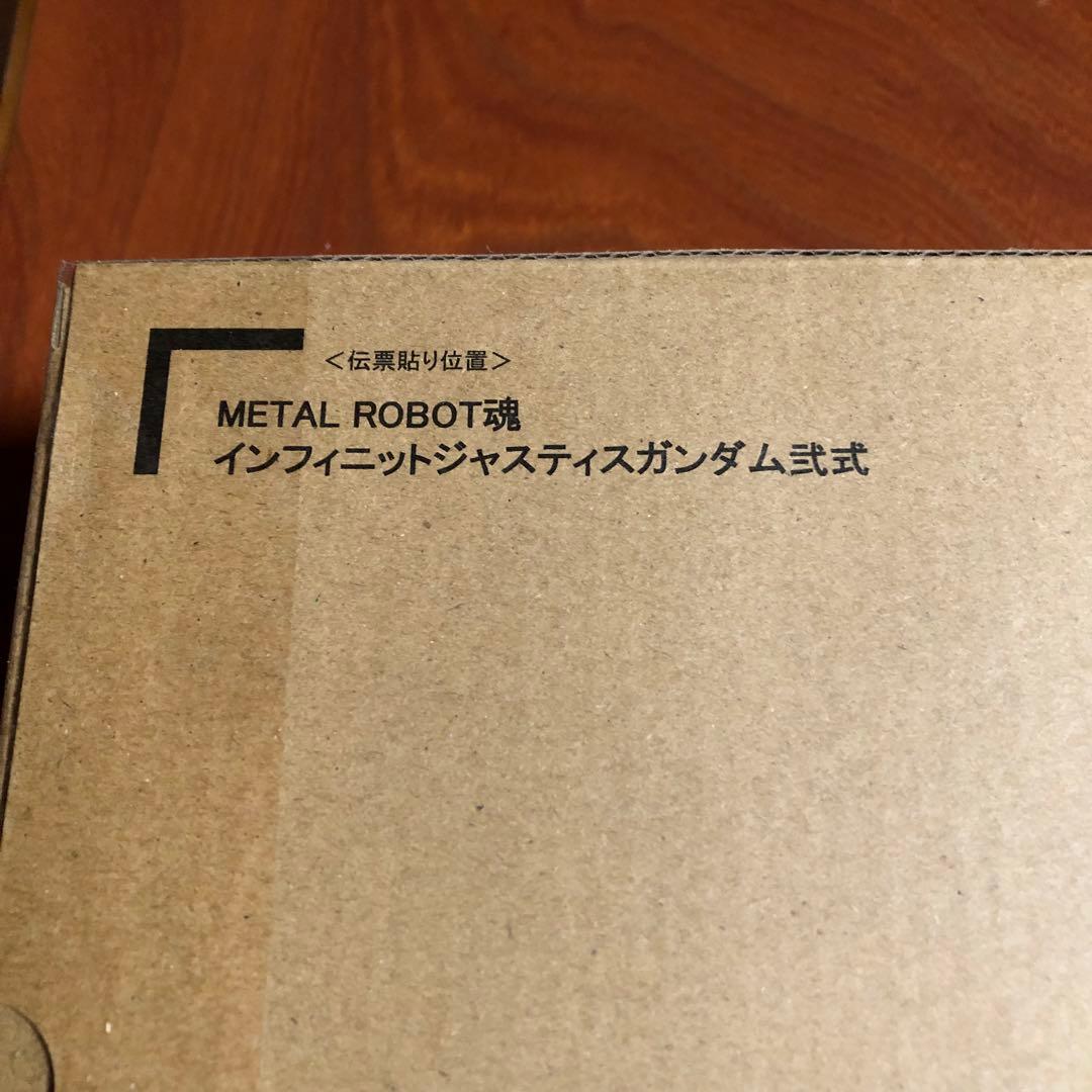 L ROBOT魂　3個セット