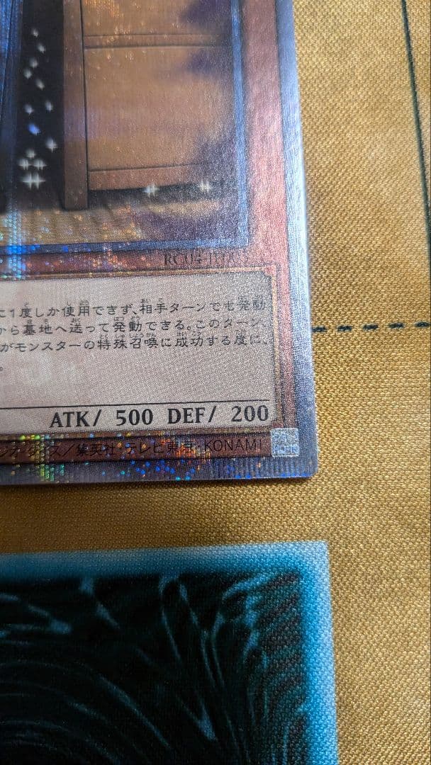 【美品】遊戯王 増殖するG 25thシークレット クオシク