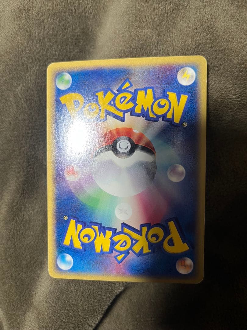 【美品】ギャラドス 拡張パック第5弾 神秘なる山 028/088 キラ